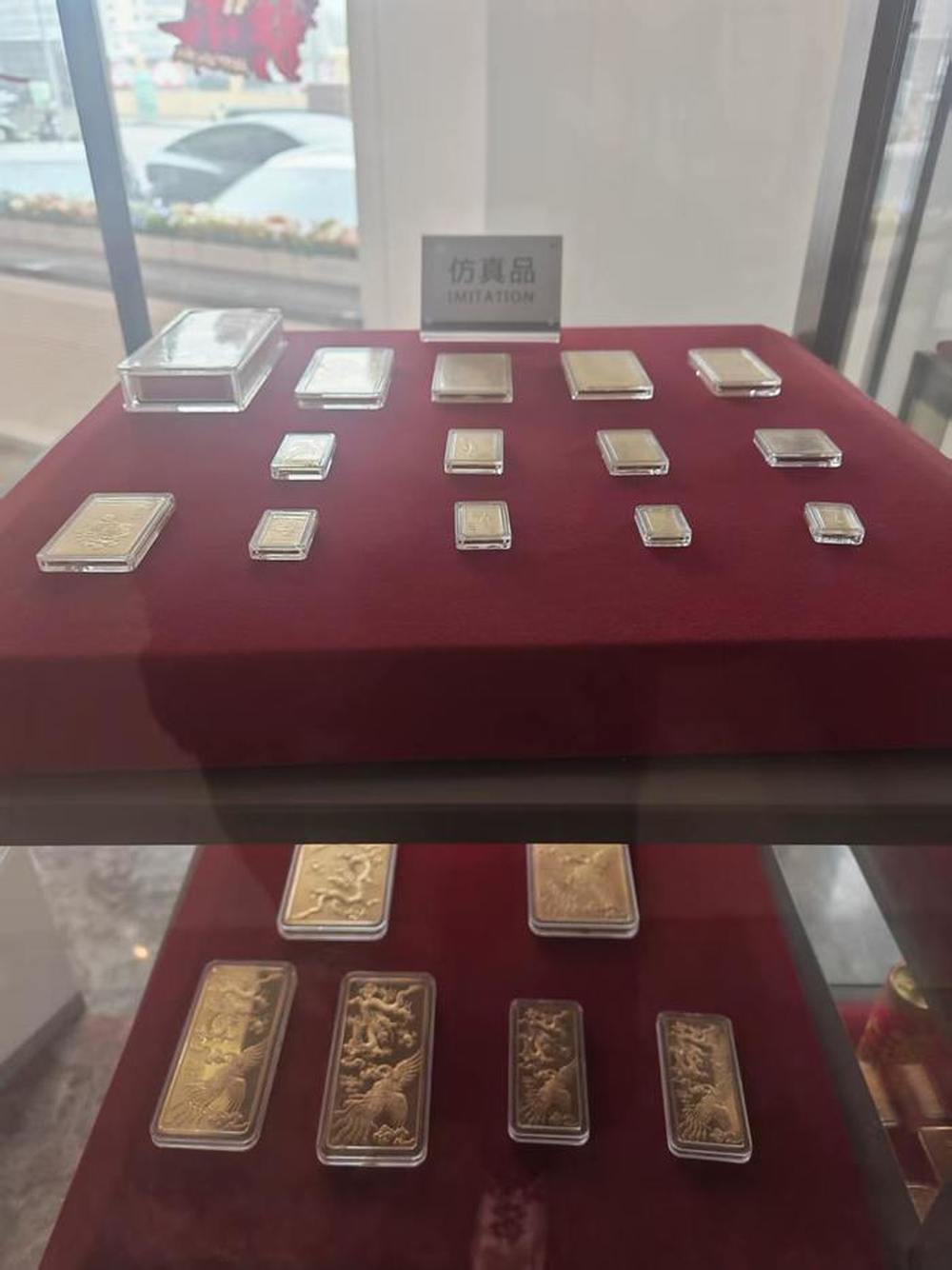 警惕“克重隐瞒”与“货不对板”，山东省消协发布“一口价”黄金公平诚信消费倡议