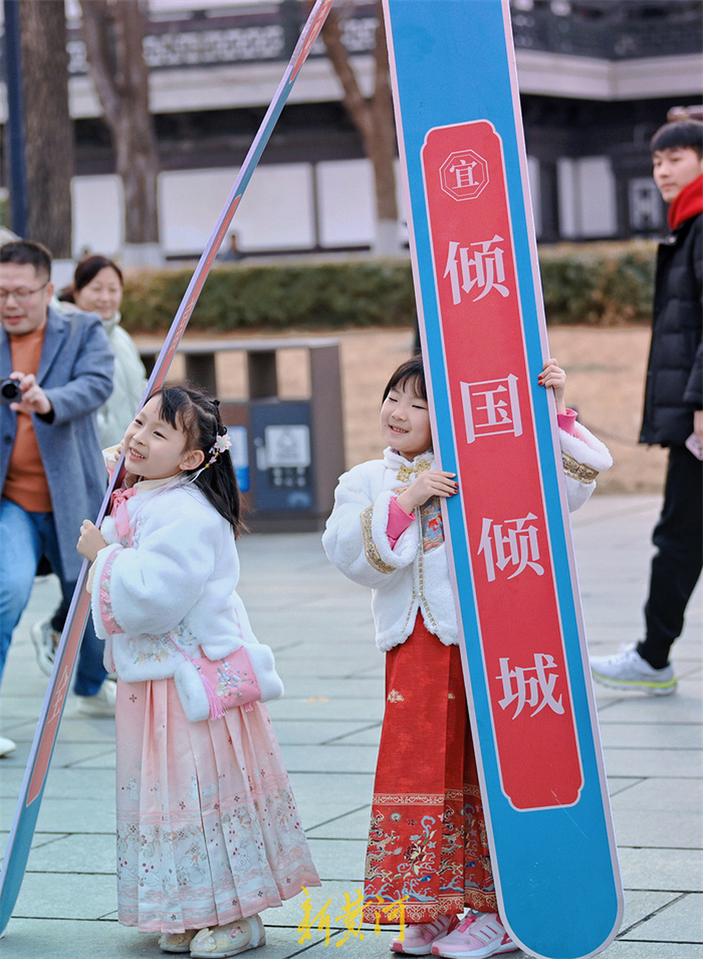 “泉”在济南过大年 