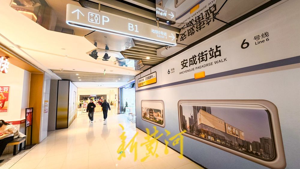 济南地铁新出入口亮相 安成街站将成首个双地铁TOD站点