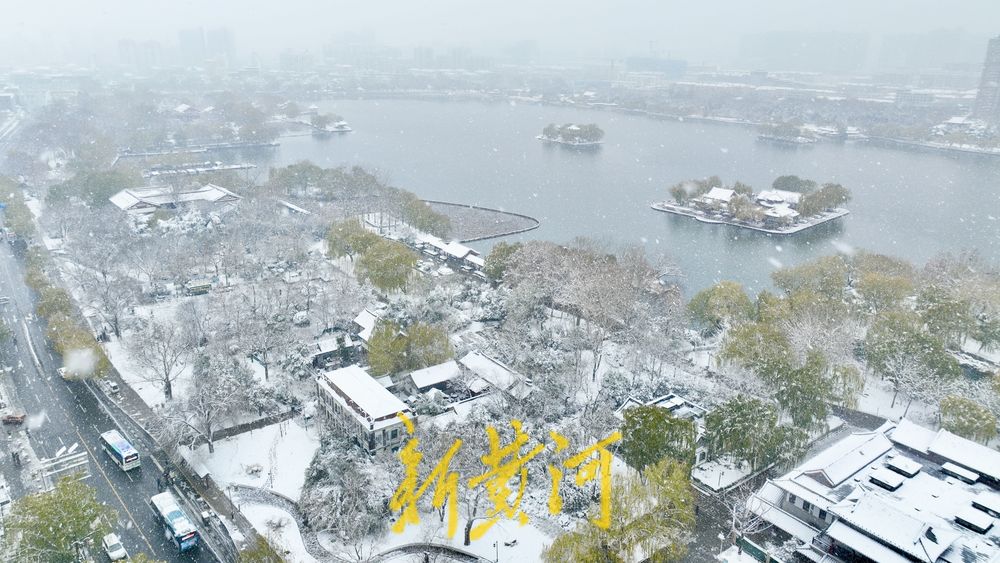 一年四季 泉在济南丨济南的雪，把大明湖的水墨意境拉满了