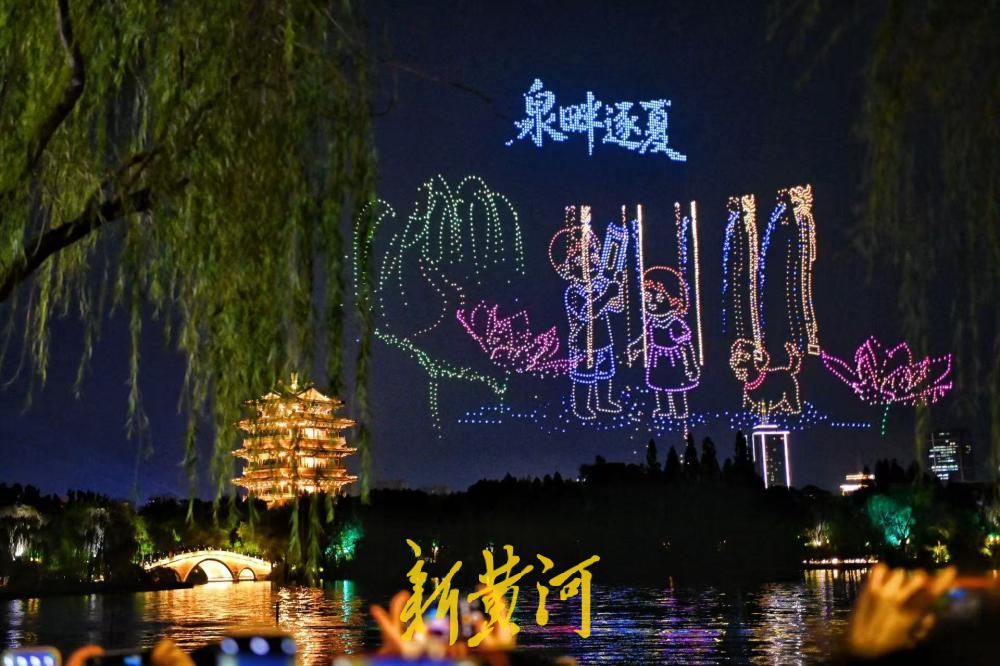 夜空限定浪漫，泉水节无人机光影画卷闪耀大明湖