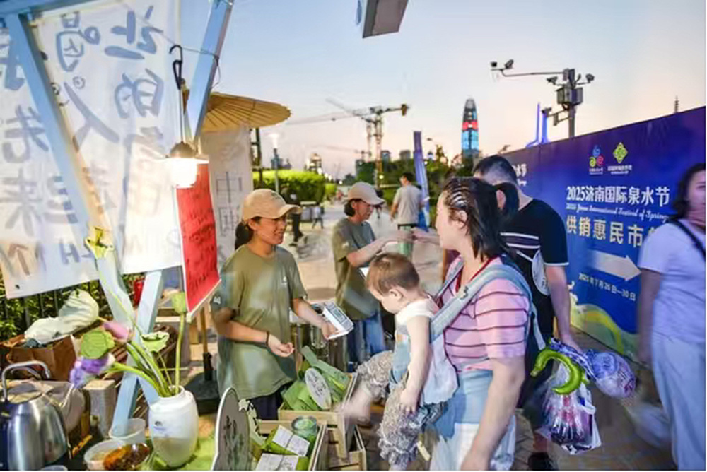 为期三天，“泉水供销市集”夏日消费季即将亮相泉城广场