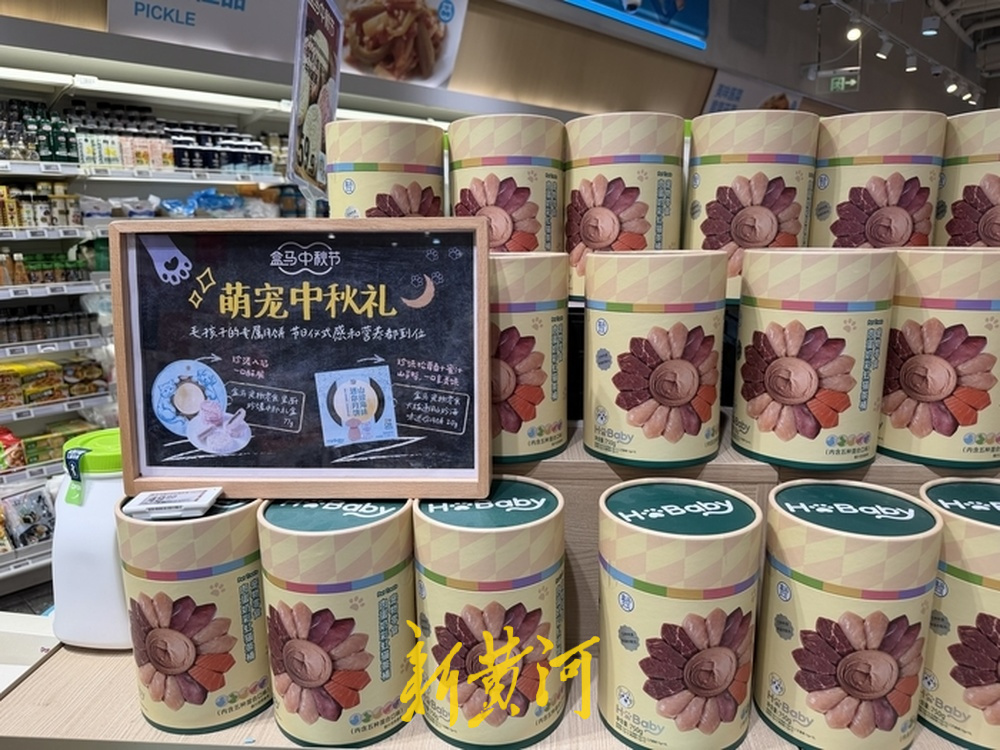 济南中秋市场探访:月饼“轻装上阵”,节礼回归“实在”