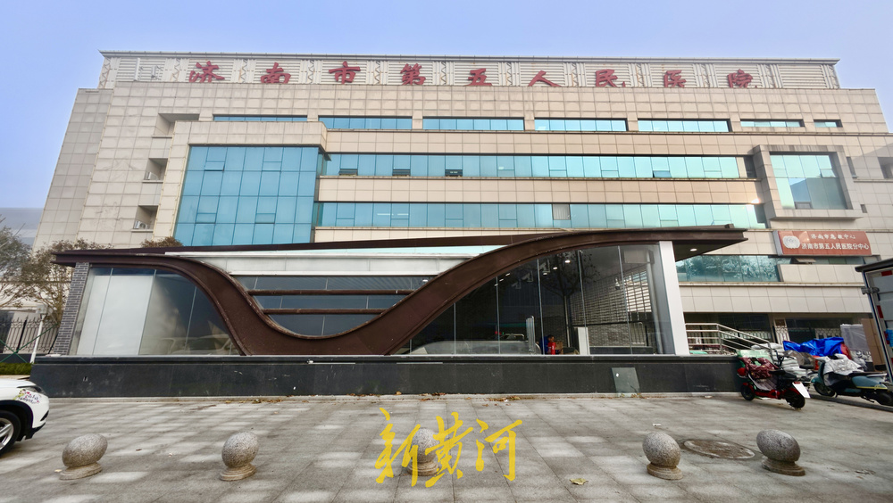 济南地铁4号线新站名揭晓 “营市街站”与市立五院一墙之隔