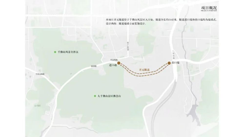 开元隧道今起大修，先南洞后北洞，工期8个月