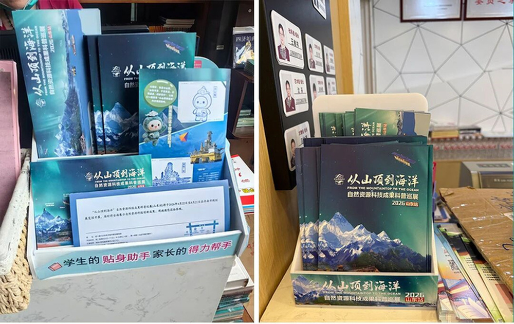 解锁泉城时空密码，这个暑假济南市规划展览馆“科”好玩了！