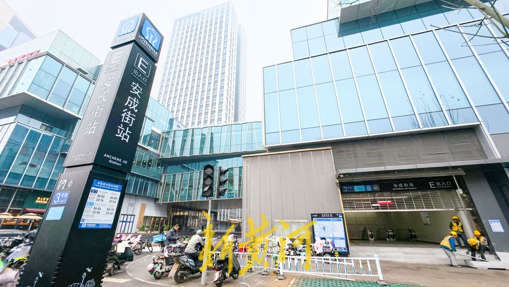 济南地铁新出入口亮相 安成街站将成首个双地铁TOD站点