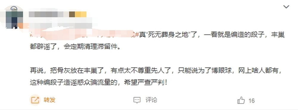 真相来了!丰巢回应骨灰盒放一年只要55块钱 会定期清理滞留件