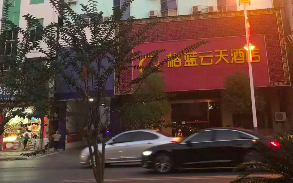 行李箱藏尸案被告人被提起公诉，被告人与被害人是上下级