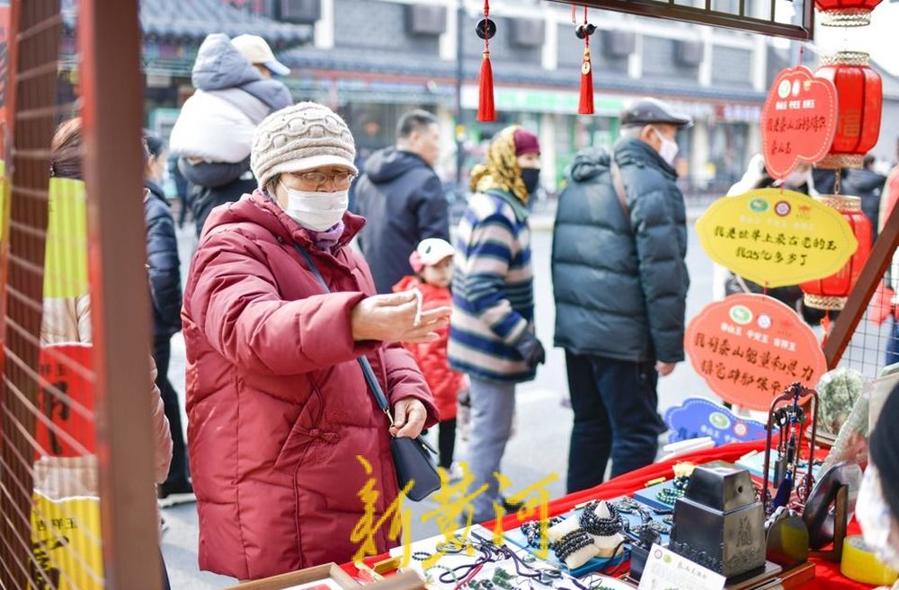 “泉”在济南过大年 