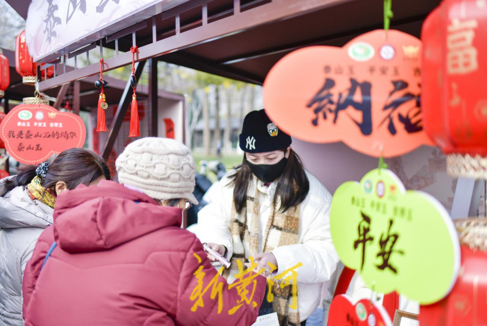 “泉”在济南过大年 