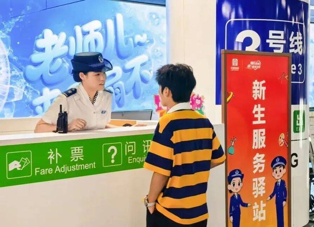 欢迎2026级新生！济南地铁“开学季”攻略来了