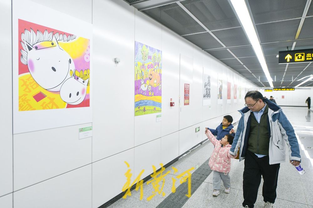 济南“地铁艺术馆”携生肖马主题首展同步亮相地铁4号线