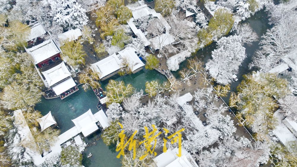 泉涌雾漫雪覆亭，雪后趵突泉诗意浓