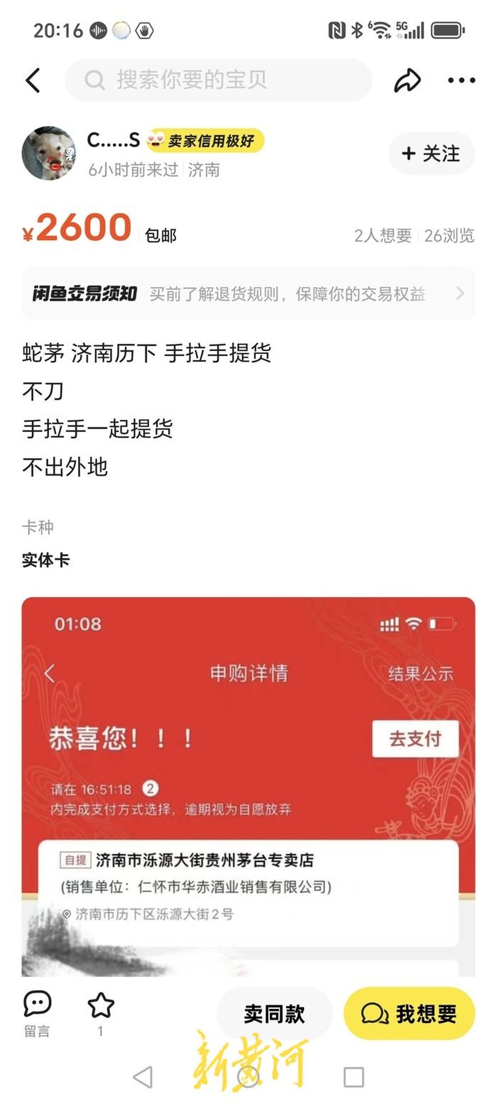 http://img03.e23.cn/b06cb81955883e1db79ccf9d4acc95f2