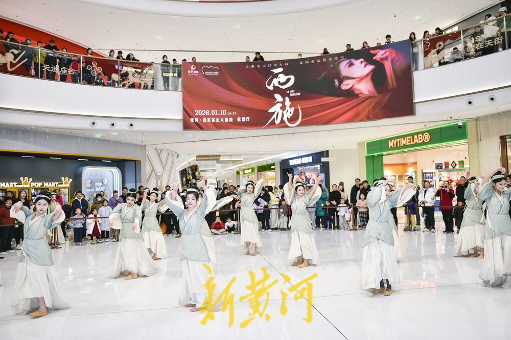 舞蹈诗剧走进商圈展演，舞台艺术融入济南城市日常场景