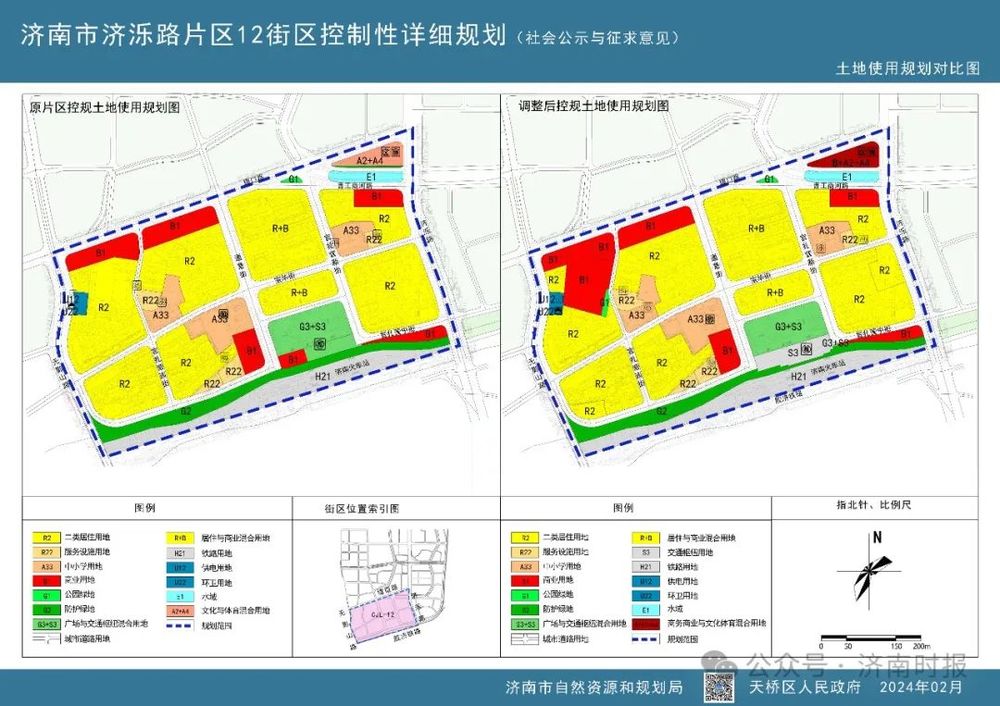 济南这个重要片区，最新规划出炉