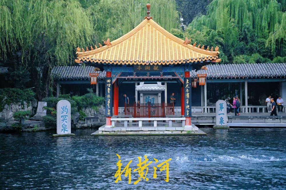 中秋国庆双节将至，济南泉水游热度持续走高