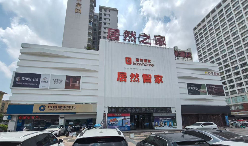“失控”的加盟：居然之家“野蛮生长”模式能走多远？