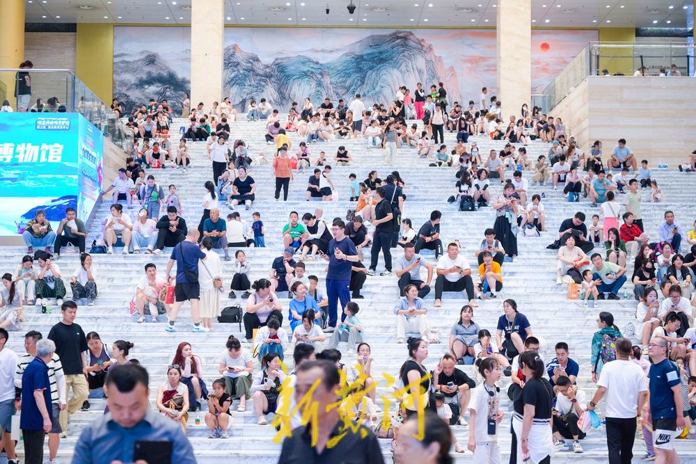 博物馆避暑火了，市民游客在台阶席地而坐纳凉
