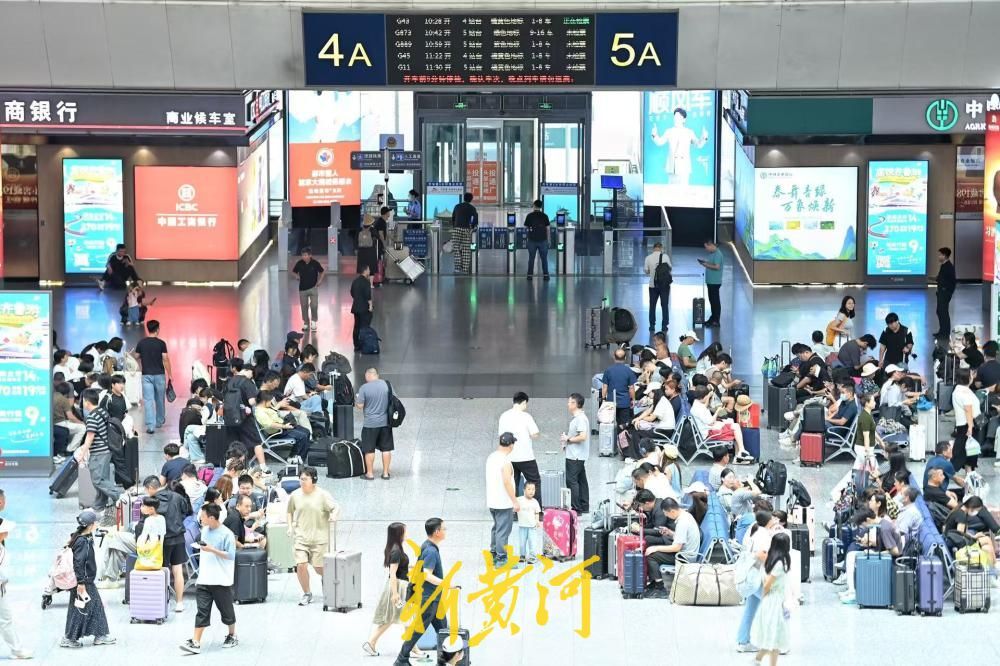 开学季叠加返程潮，济南西站迎暑运收官客流高峰
