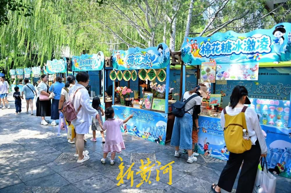 沉浸式感受泉城夏日风情，泉水市集让游客尽享舌尖清凉