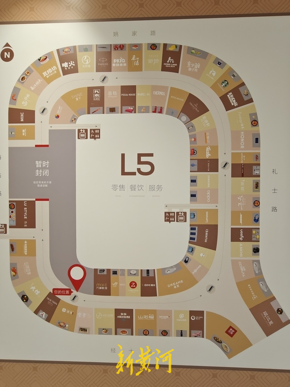 济南一商场多家餐饮门店闭店，商场客服回应：系合同正常到期，门店将更换新品牌