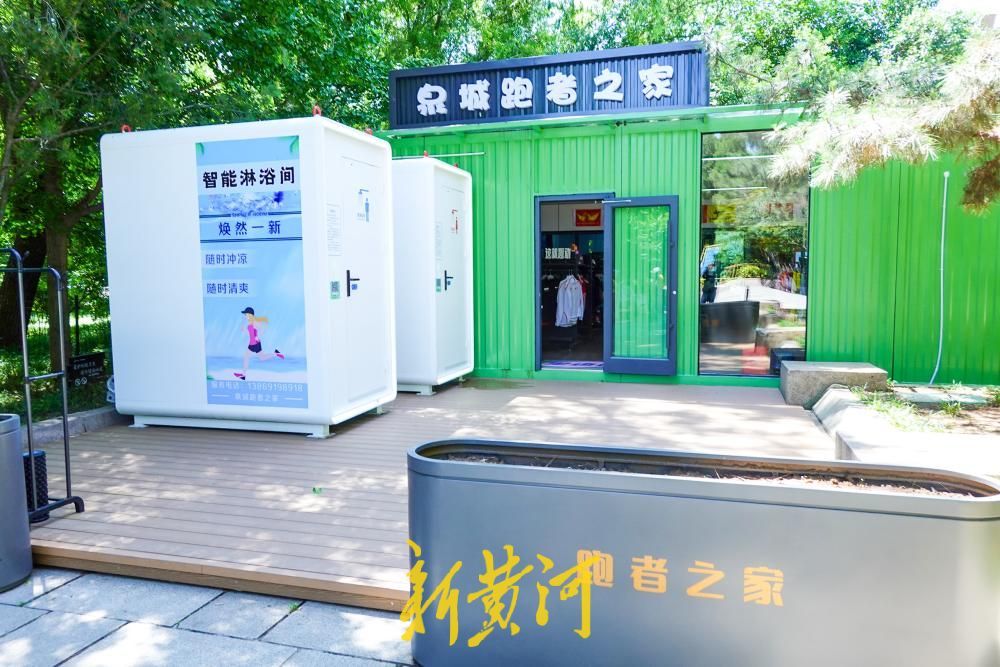 运动完后洗个澡再回家？济南森林公园首设付费淋浴设施