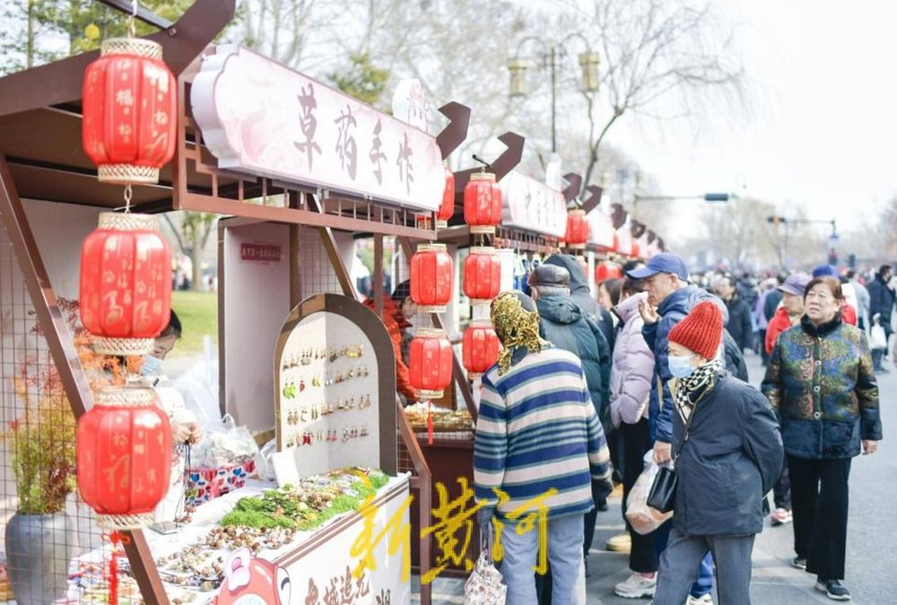 “泉”在济南过大年 