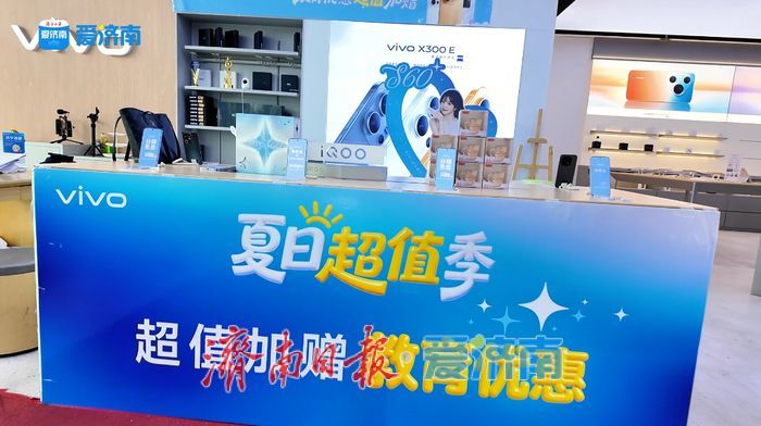 开学数码“三件套”怎么买更划算？记者探访济南数码消费市场