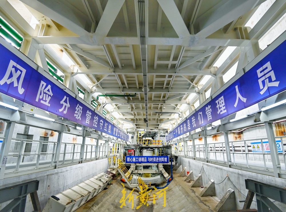 济南航天大道穿黄隧道工程“征程号”盾构机成功始发