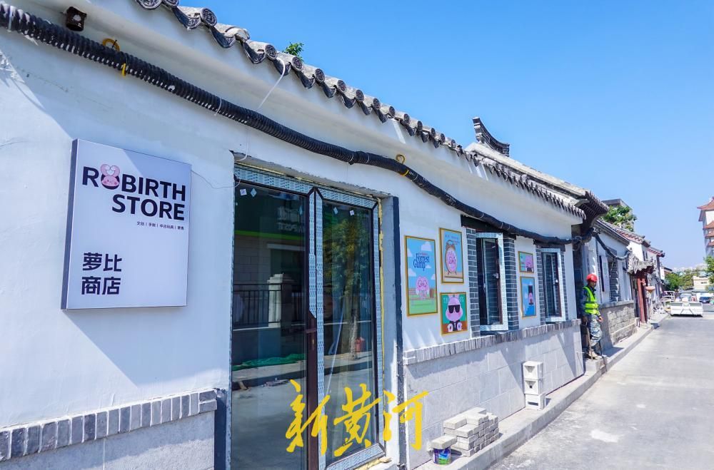 济南明府城鞭指巷焕新亮相 青砖灰瓦间重拾老城韵味