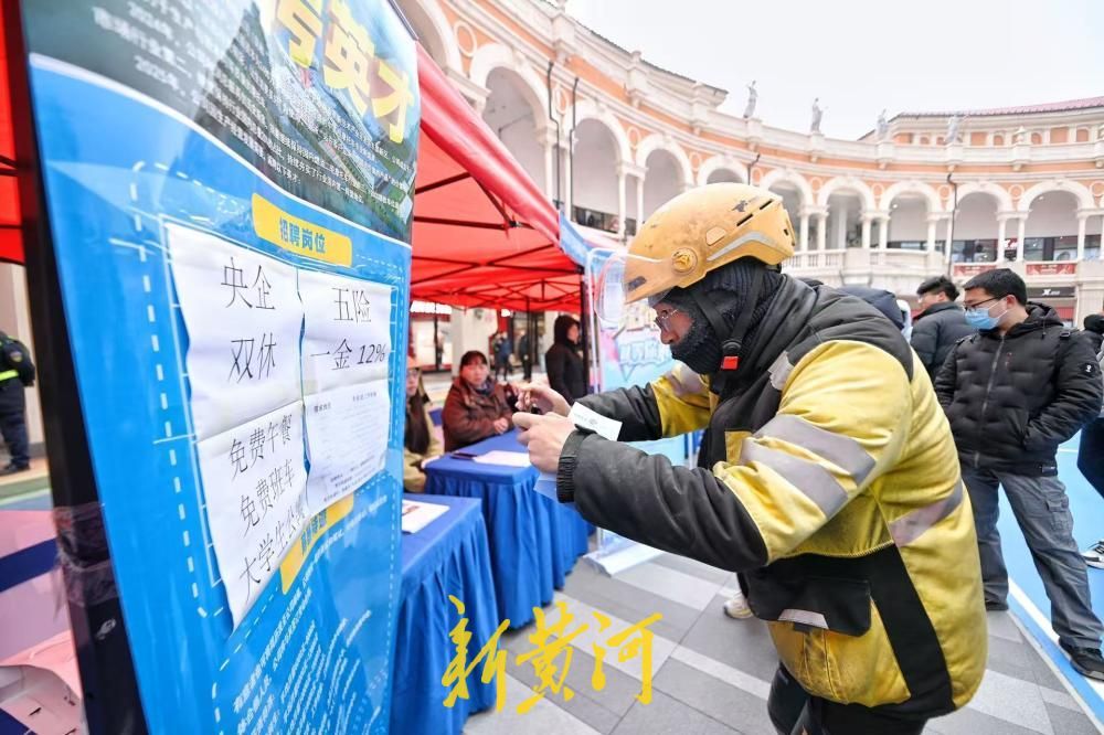 招聘进商圈，服务零距离！济南市2026年“春风行动”暨就业援助季专场招聘会举办