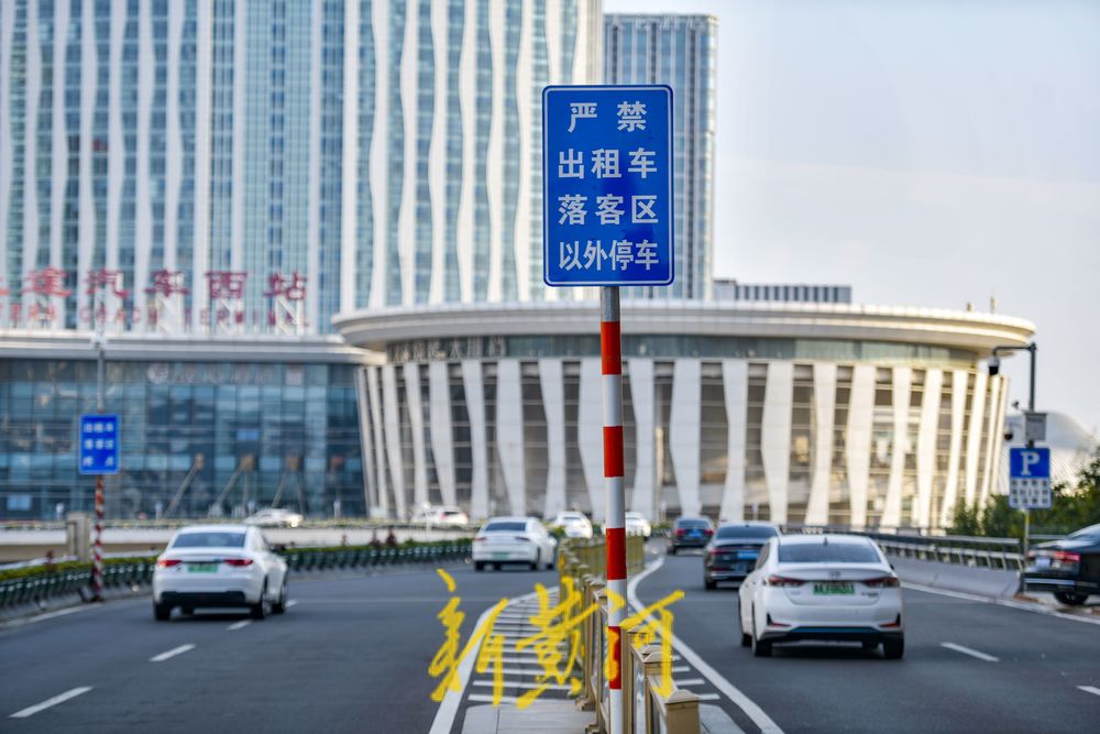 出租车可驶入济南西站二楼落客平台 划定临时停车区域
