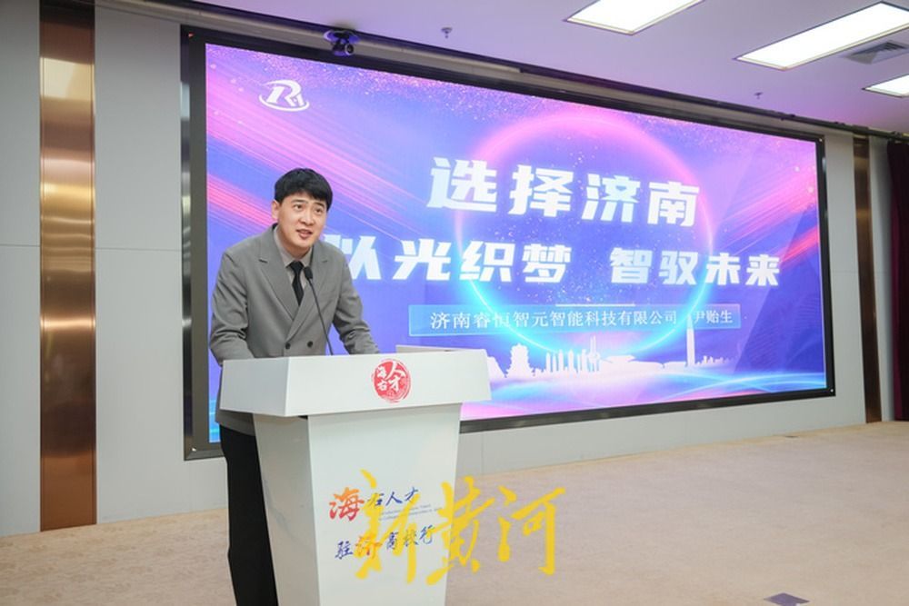 “海右人才驻济高校行”首场宣讲会走进山东大学