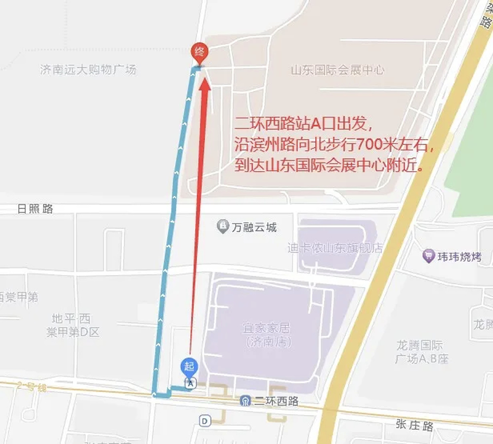 免费乘地铁！济南地铁开辟“绿色通道”助力高层次人才招引大会