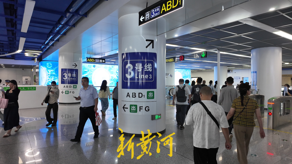 更多、更清晰！济南地铁多个交通枢纽站点导向标识升级