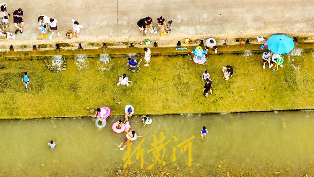 高温持续 山泉戏水感受自然凉