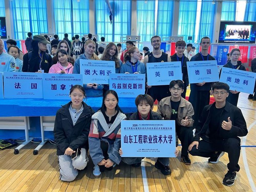 500余名选手同场竞技！金砖国家技能发展大赛非遗武术竞赛国际赛成功举办