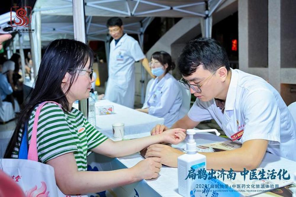 2026“扁鹊故里”中医药文化旅游体验周中医药文化市集热闹开市 好吃好玩还可看病