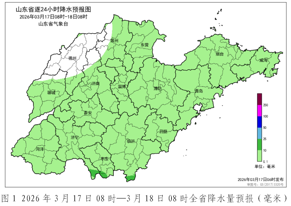 气温大反转！山东气温快降快升，周末直奔 20℃！