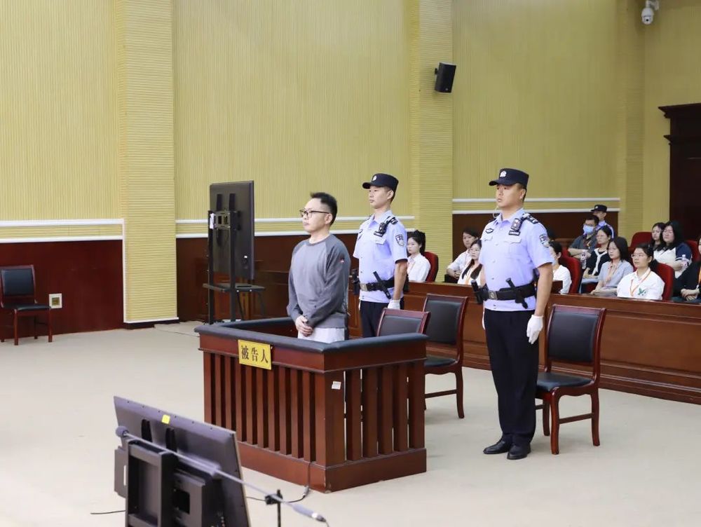 光大信托原董事长闫桂军一审被控受贿2亿余元、违规放贷63.9亿余元