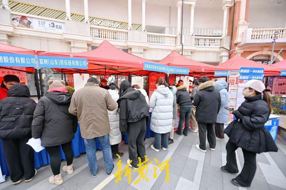 招聘进商圈，服务零距离！济南市2026年“春风行动”暨就业援助季专场招聘会举办