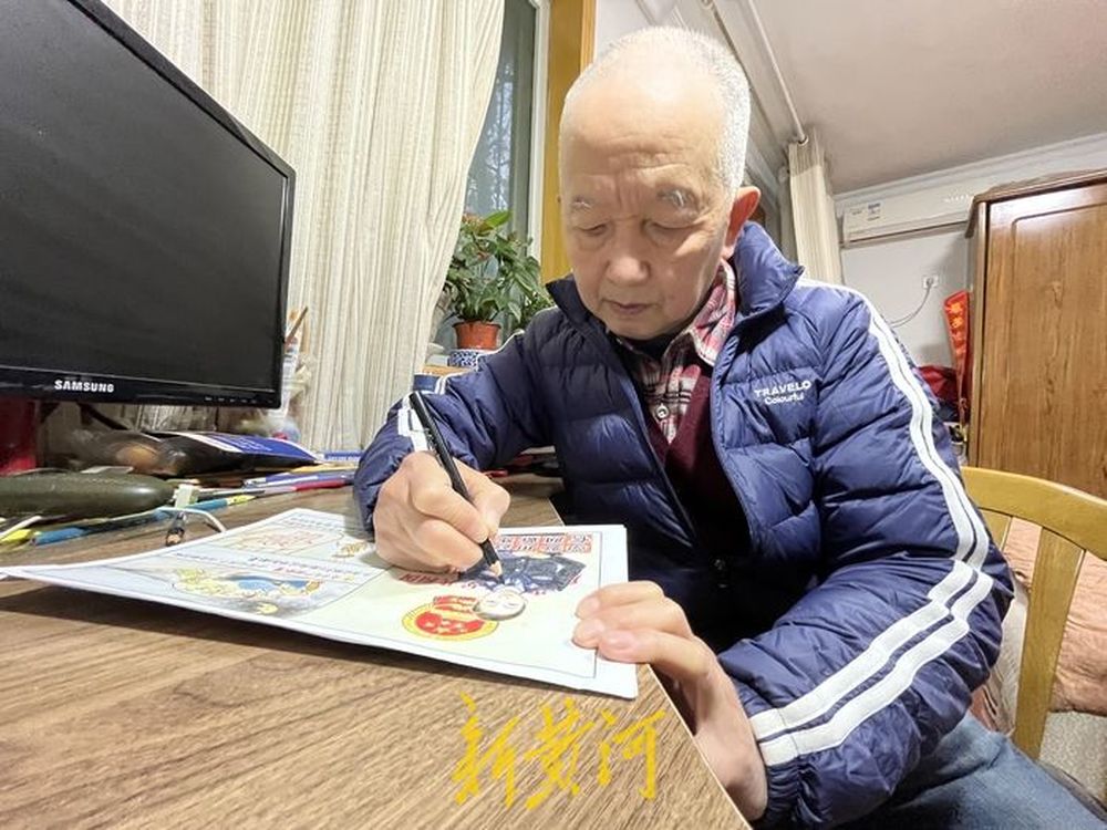 济南78岁“漫画爷爷”手绘200余幅漫画助力反诈