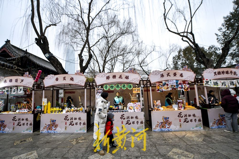 泉畔好物市集焕新亮相，创意美食文创引寒假打卡热