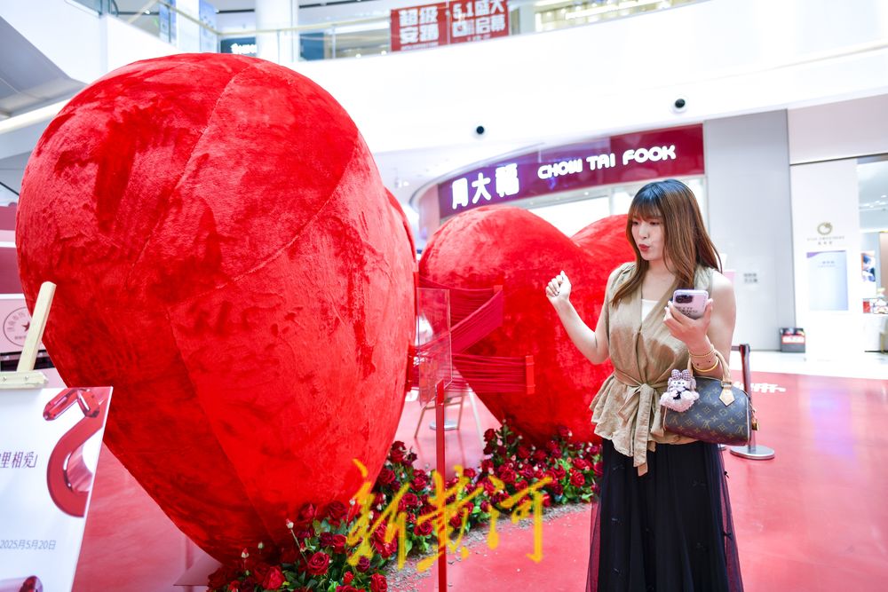 “520”婚姻登记进商场 沉浸式体验浪漫瞬间