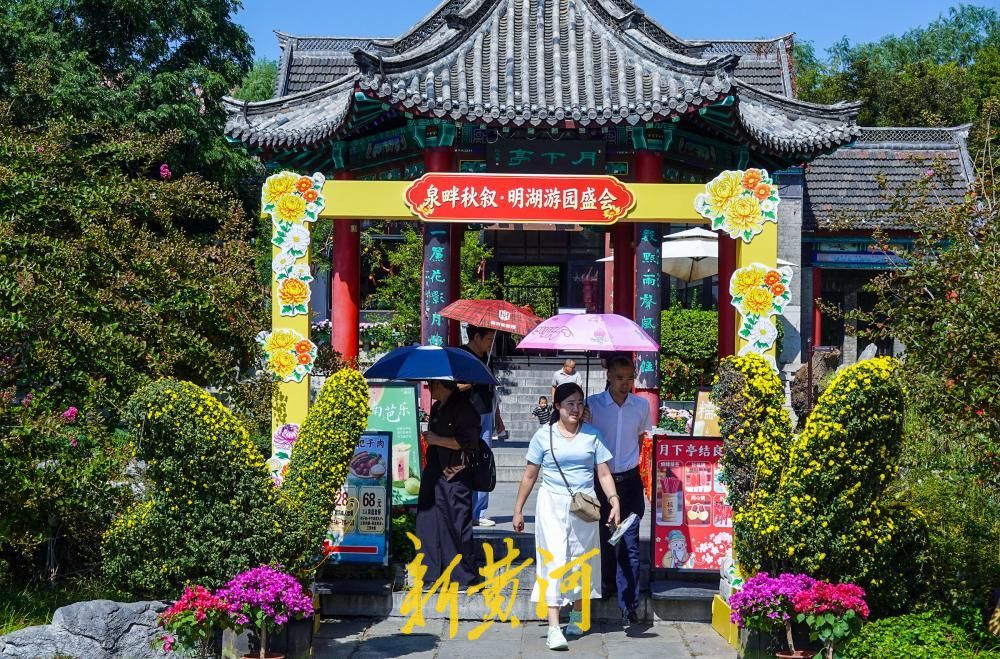 济南大明湖月下亭金秋菊花展启幕，数百盆菊花扮靓明湖秋色