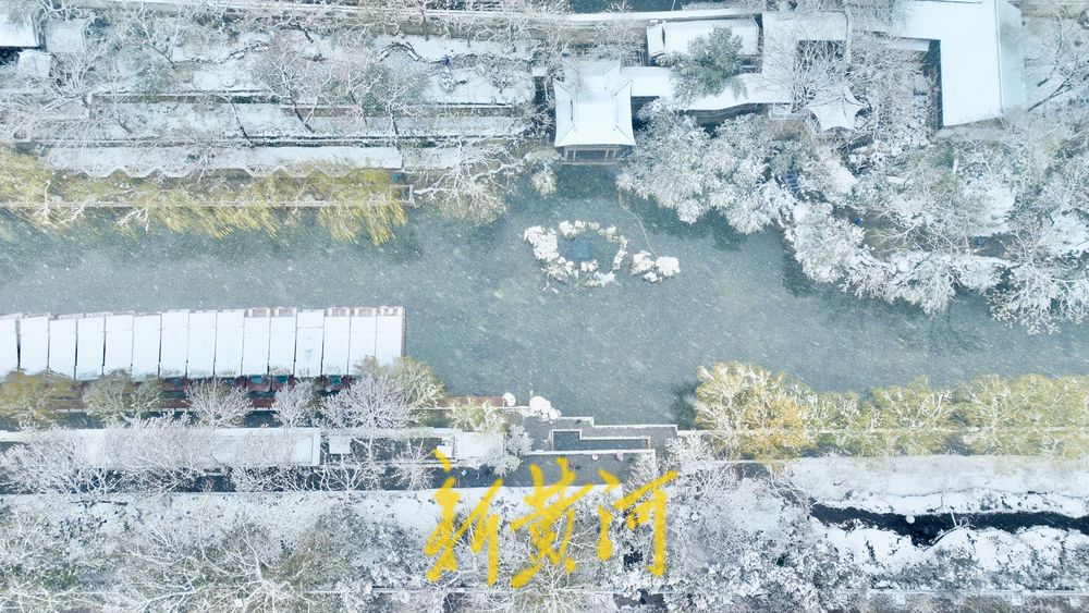 泉城冬雪映碧水，玉柳琼枝入画来