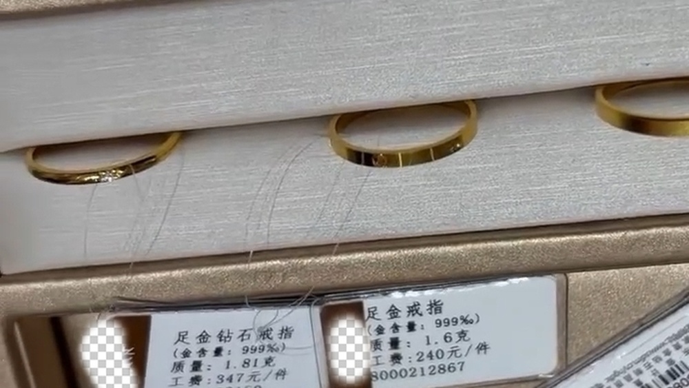 金价连日大跌，实探济南线下金店：有品牌店降至每克千元左右，打金店按大盘价加工
