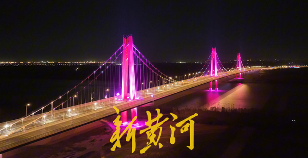 一列跨过黄河的列车:让两岸生活半径“破圈”